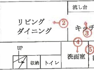 兵庫県神戸市垂水区 滝の茶屋駅16分 戸建て 540万円の競売物件 #3