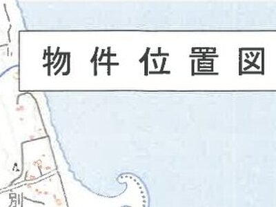 茨城県鉾田市 大洋駅19分 戸建て 1,249万円の競売物件 #28