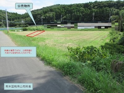 鹿児島県指宿市 大山駅16分 農地 7万円の国税庁公売物件 #1