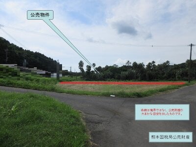 鹿児島県指宿市 大山駅16分 農地 7万円の国税庁公売物件 #2