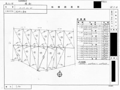 (値下げ) 大阪府枚方市 牧野駅12分 マンション 137万円の国税庁公売物件 #4