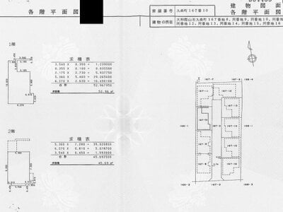奈良県大和郡山市 九条駅6分 マンション 328万円の国税庁公売物件 #3