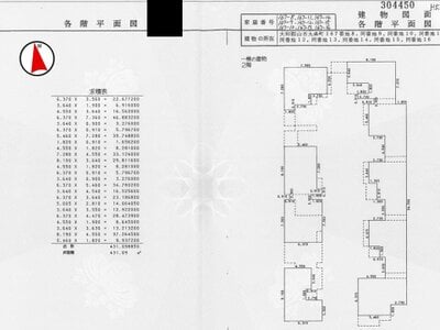 奈良県大和郡山市 九条駅6分 マンション 328万円の国税庁公売物件 #4