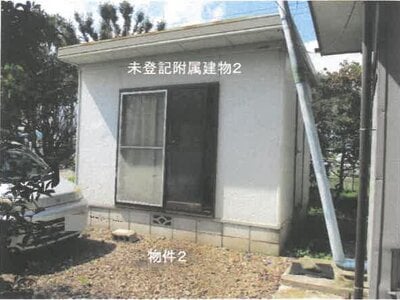 栃木県那須塩原市 野崎駅16分 戸建て 1,683万円の競売物件 #4