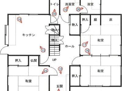 愛媛県西予市 伊予石城駅 戸建て 271万円の競売物件 #1