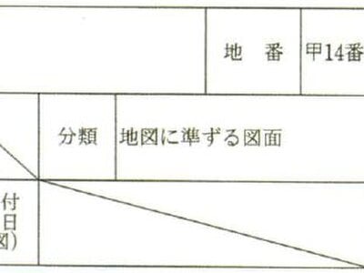 愛媛県宇和島市 北宇和島駅10分 マンション 76万円の競売物件 #19