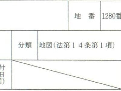 愛媛県松山市 伊予和気駅27分 戸建て 2,730万円の競売物件 #54
