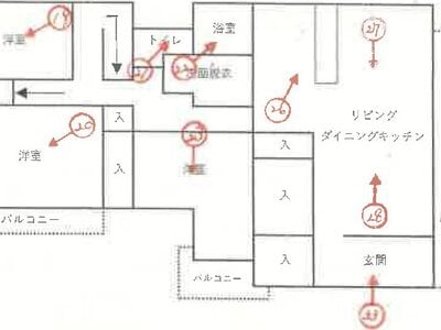 (値下げ) 静岡県浜松市浜名区 遠州芝本駅16分 戸建て 248万円の競売物件 #2