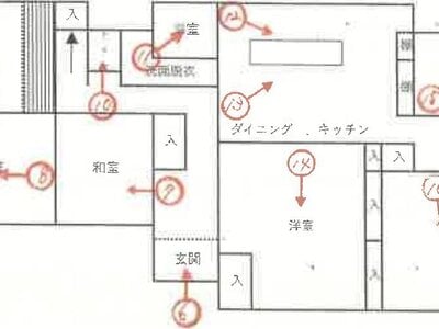 (値下げ) 静岡県浜松市浜名区 遠州芝本駅16分 戸建て 248万円の競売物件 #3
