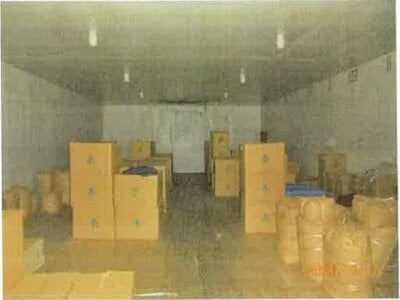 (値下げ) 静岡県掛川市 愛野駅19分 戸建て 905万円の競売物件 #25