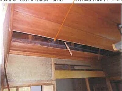 広島県呉市 呉駅 戸建て 131万円の競売物件 #38