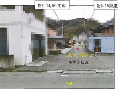広島県福山市 新市駅26分 土地 372万円の競売物件 #6