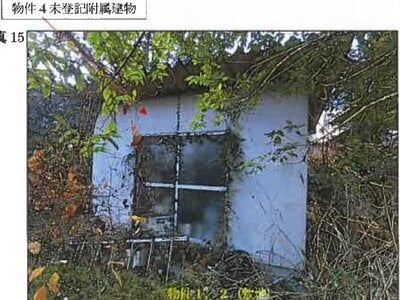 広島県府中市 府中駅11分 戸建て 775万円の競売物件 #17