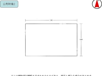 愛知県岡崎市 美合駅19分 戸建て 760万円の国税庁公売物件 #7
