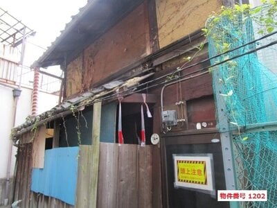 京都府京都市東山区 東福寺駅7分 戸建て 55万円の国有財産物件 #1