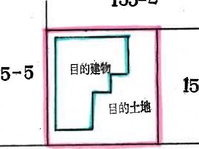 埼玉県北足立郡伊奈町 内宿駅4分 戸建て 734万円の競売物件 #1