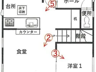 愛知県一宮市 江南駅 戸建て 1,383万円の競売物件 #1