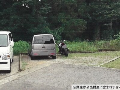 神奈川県相模原市緑区 相模湖駅 土地 39万円の国税庁公売物件 #1