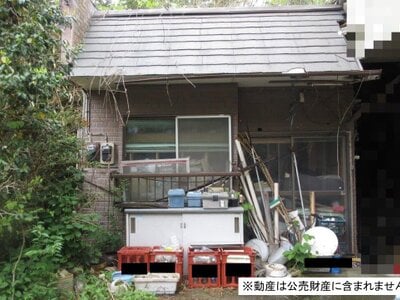 千葉県八千代市 中学校駅23分 戸建て 110万円の国税庁公売物件 #2
