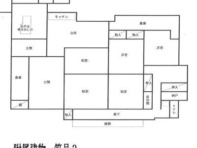 (値下げ) 神奈川県秦野市 秦野駅15分 戸建て 1,350万円の国税庁公売物件 #5