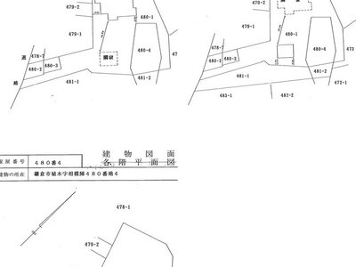 神奈川県鎌倉市 富士見町駅22分 戸建て 1億3,800万円の国税庁公売物件 #4