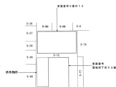東京都中央区 築地市場駅4分 マンション 2億1,300万円の国税庁公売物件 #4