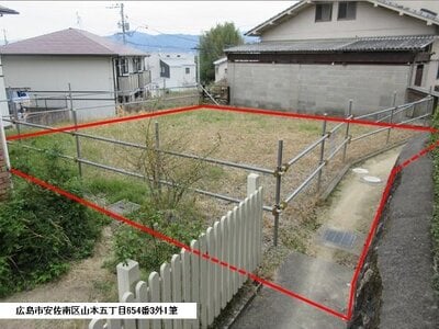 広島県広島市安佐南区 安芸長束駅20分 土地 180万円の国有財産物件 #1