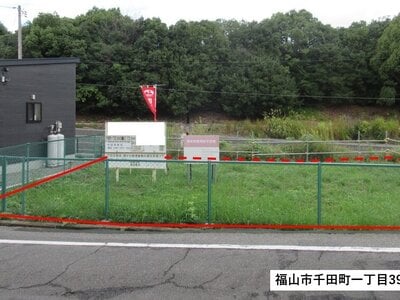 広島県福山市 横尾駅10分 土地 269万円の国有財産物件 #1