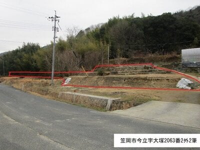 岡山県笠岡市 里庄駅30分 土地 94万円の国有財産物件 #1