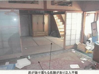 (値下げ) 秋田県横手市 横手駅10分 戸建て 118万円の競売物件 #9