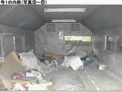 秋田県横手市 横手駅30分 戸建て 717万円の競売物件 #13