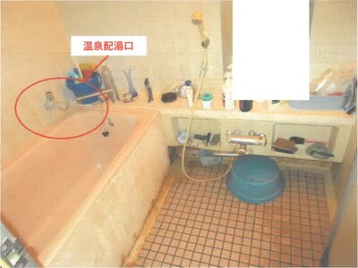 富山県富山市 奥田中学校前駅10分 マンション「信開アーバンシティセントラル」479万円の競売物件 #4