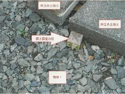 山梨県甲斐市 常永駅 戸建て 886万円の競売物件 #6