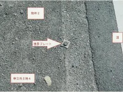 山梨県甲斐市 常永駅 戸建て 1,104万円の競売物件 #5