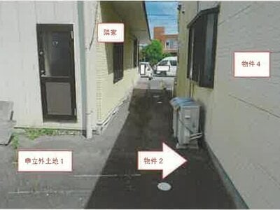 山梨県甲斐市 常永駅 戸建て 1,104万円の競売物件 #7