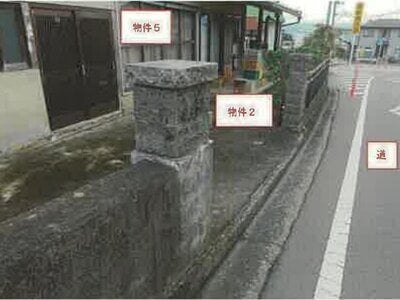 (値下げ) 山梨県笛吹市 石和温泉駅 戸建て 204万円の競売物件 #7