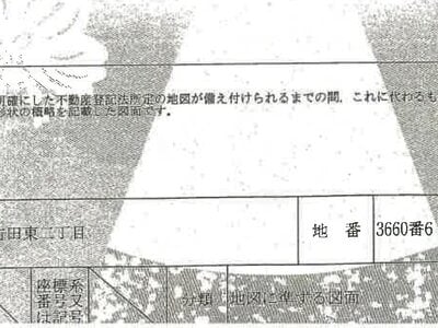 山梨県富士吉田市 富士山駅10分 戸建て 2,872万円の競売物件 #17