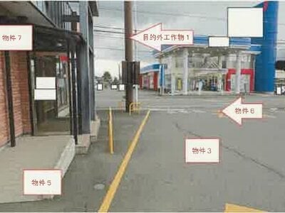 山梨県富士吉田市 富士山駅10分 戸建て 2,872万円の競売物件 #4