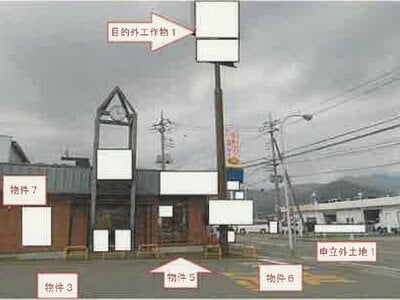 山梨県富士吉田市 富士山駅10分 戸建て 2,872万円の競売物件 #5