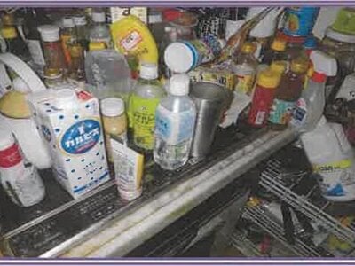 山梨県南都留郡山中湖村 マンション「ライオンズヴィラ山中湖ファーストウイング」277万円の競売物件 #43