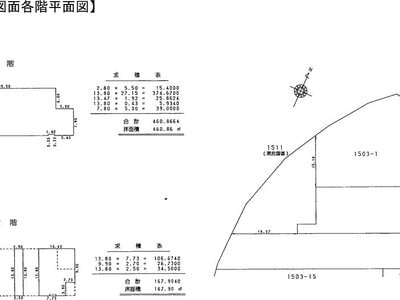 (値下げ) 愛媛県大洲市 西大洲駅28分 戸建て 4,512万円の国税庁公売物件 #4