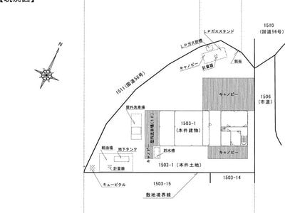 (値下げ) 愛媛県大洲市 西大洲駅28分 戸建て 4,512万円の国税庁公売物件 #5