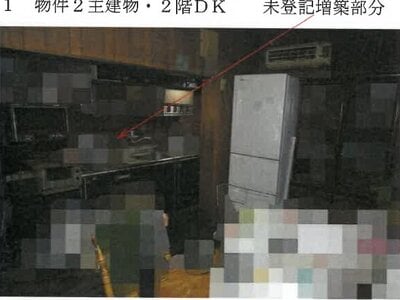 岡山県総社市 東総社駅3分 戸建て 525万円の競売物件 #12