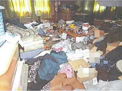 岡山県久米郡美咲町 亀甲駅28分 戸建て 414万円の競売物件 #4