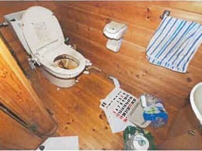 岡山県久米郡美咲町 亀甲駅28分 戸建て 414万円の競売物件 #7