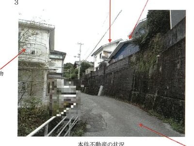 高知県高知市 宮の奥駅21分 戸建て 300万円の競売物件 #3