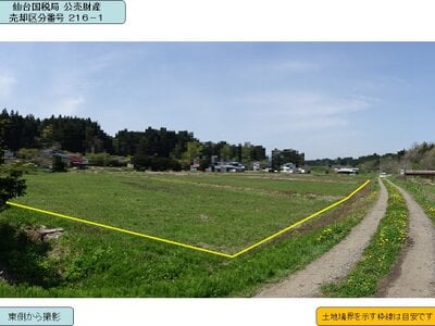 青森県上北郡七戸町 七戸十和田駅 農地 180万円の国税庁公売物件 #1