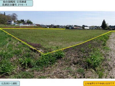 青森県上北郡七戸町 七戸十和田駅 農地 180万円の国税庁公売物件 #4