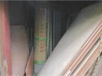 千葉県柏市 柏の葉キャンパス駅17分 戸建て 3万円の競売物件 #11