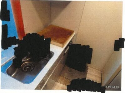 愛知県名古屋市東区 ナゴヤドーム前矢田駅4分 マンション「オープンレジデンシア ナゴヤドーム前矢田」1,658万円の競売物件 #5